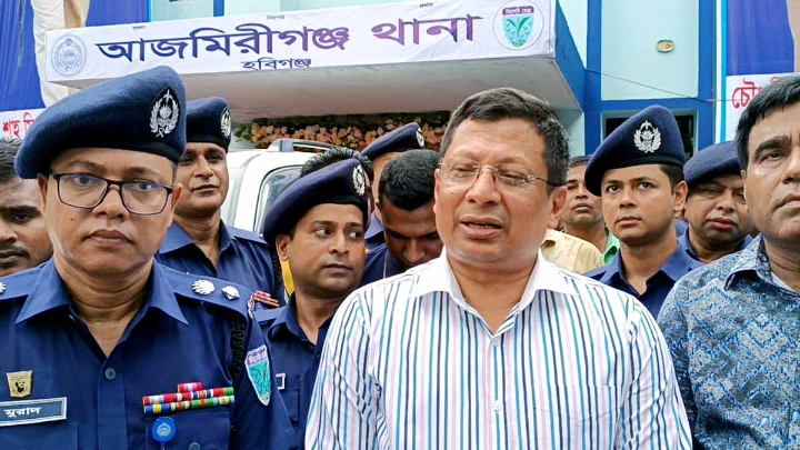 হবিগঞ্জের আজমিরিগঞ্জ যেকোনো চ্যালেঞ্জ মোকাবিলায় পুলিশ প্রস্তুত